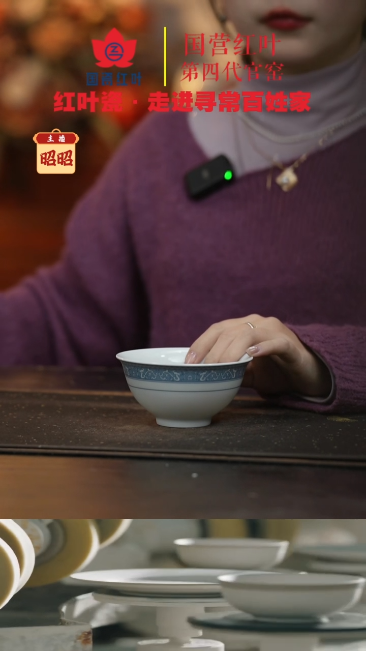 陶瓷1个微瑕铁铁4.5英寸饭碗（珍藏版无暇）