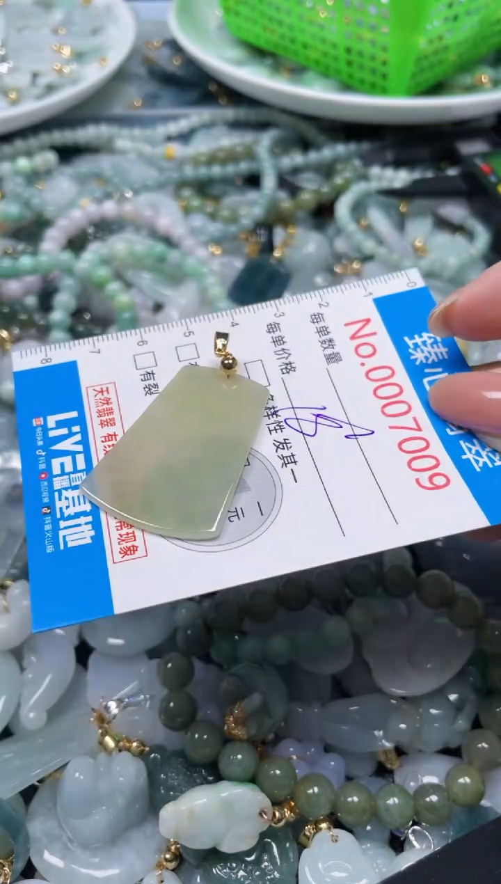 吊坠(不含链)未镶嵌翡翠7009