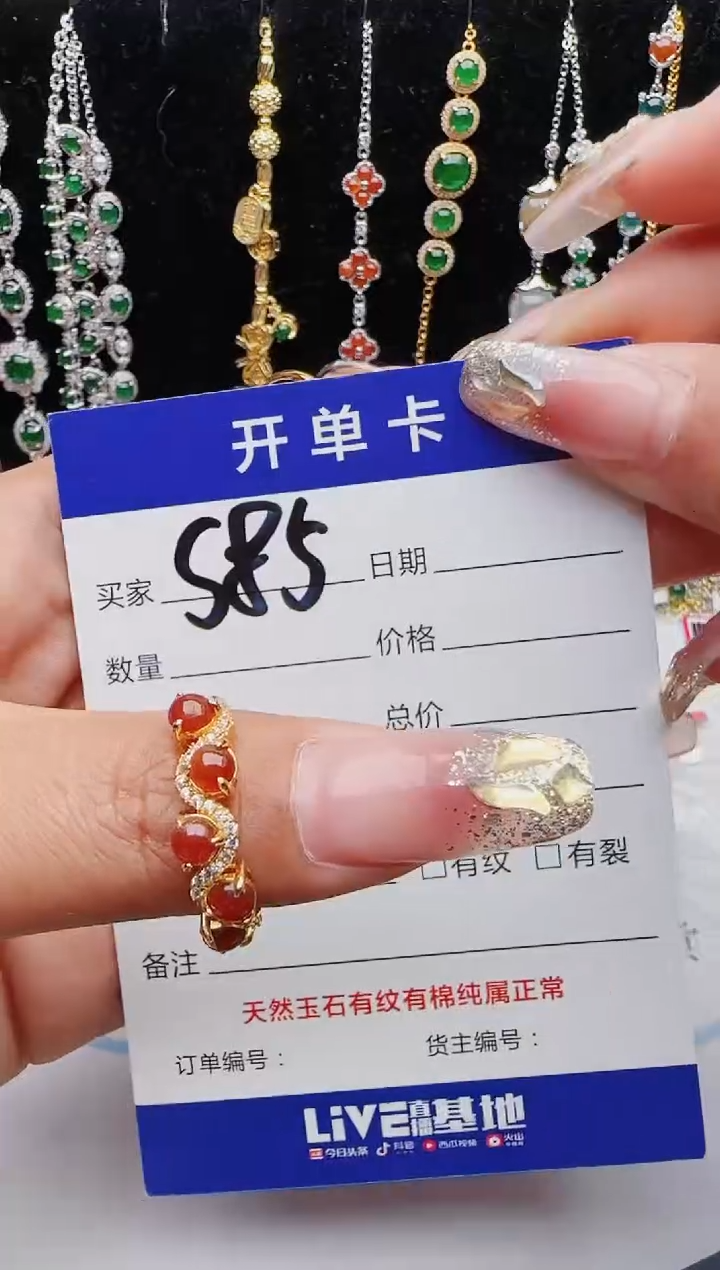 【闪购商品】翡翠戒指银S925镶嵌红星翡翠