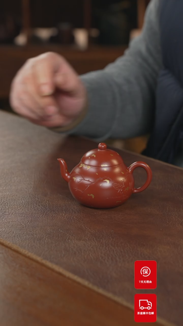 【闪购商品】紫砂茶壶紫砂壶紫砂壶