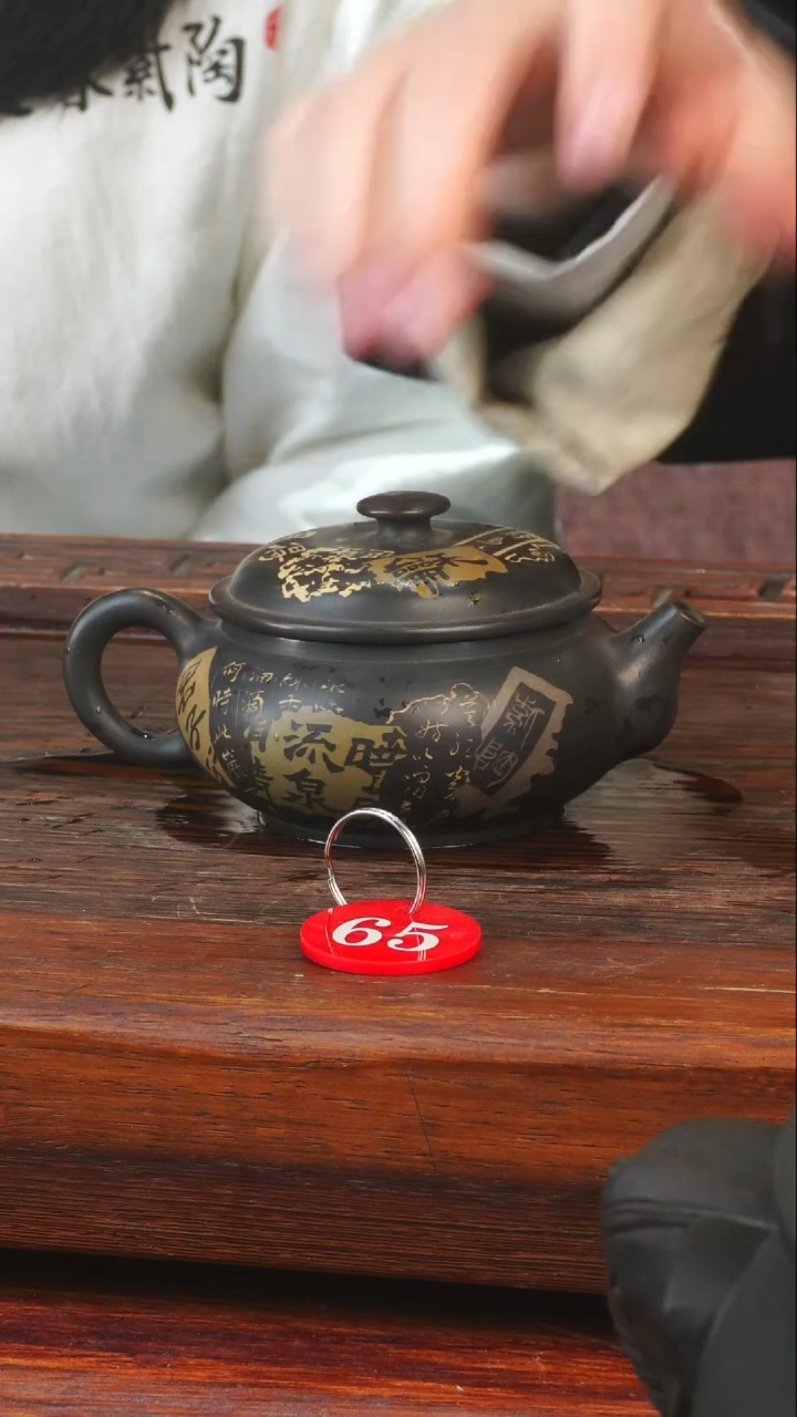 65逢春紫陶全手工黑色还原烧多道刻填汽锅壶160ml（微微微暇）