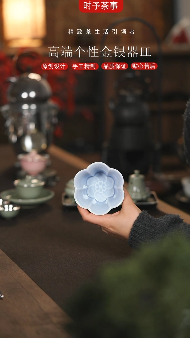 【闪购商品】淡紫色樱花花口小食碟瓷盘