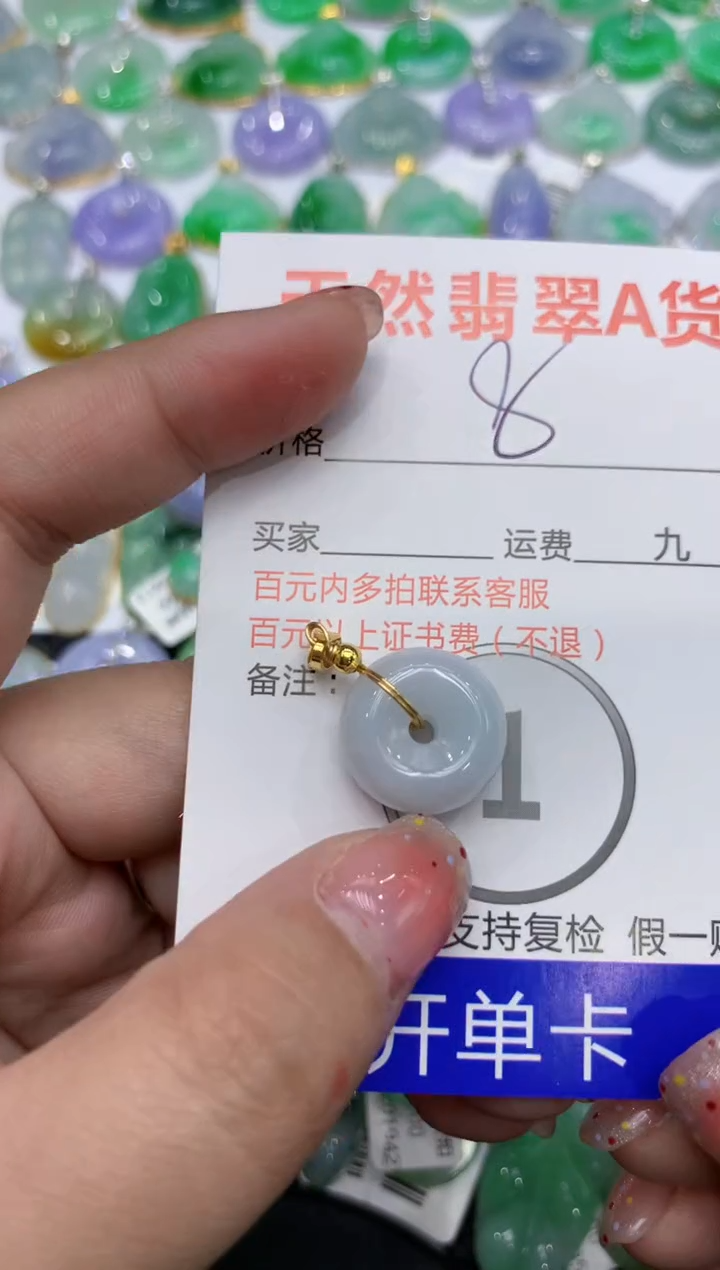 【闪购商品】翡翠颈饰合金111111111111