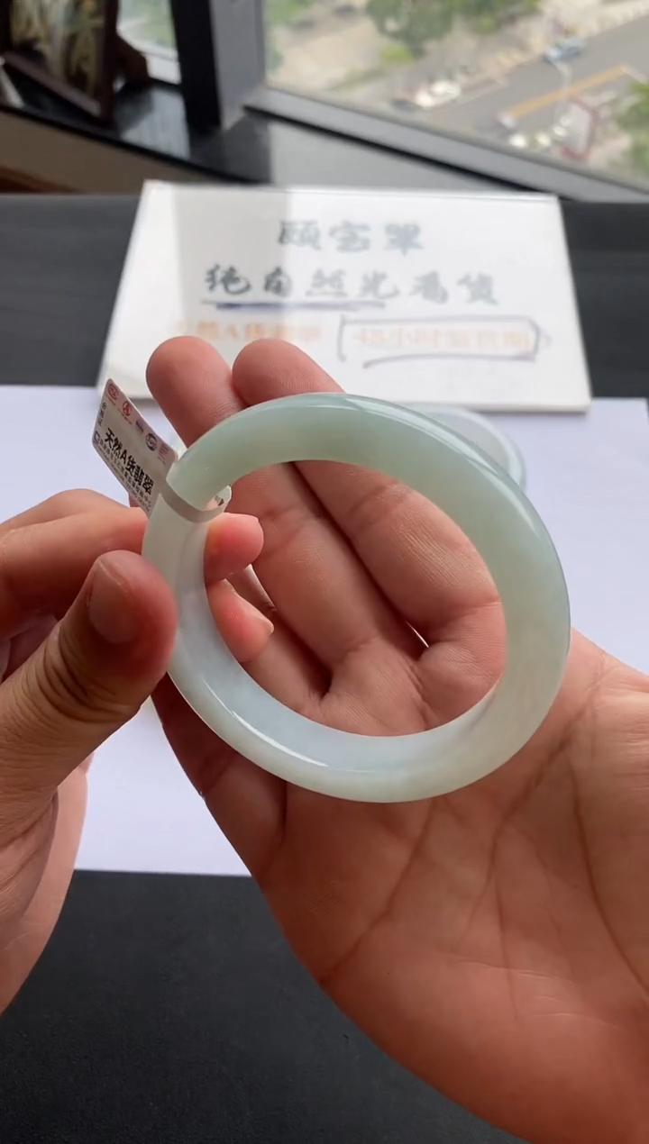 翡翠手镯未镶嵌7号60.5*12.5*9.7