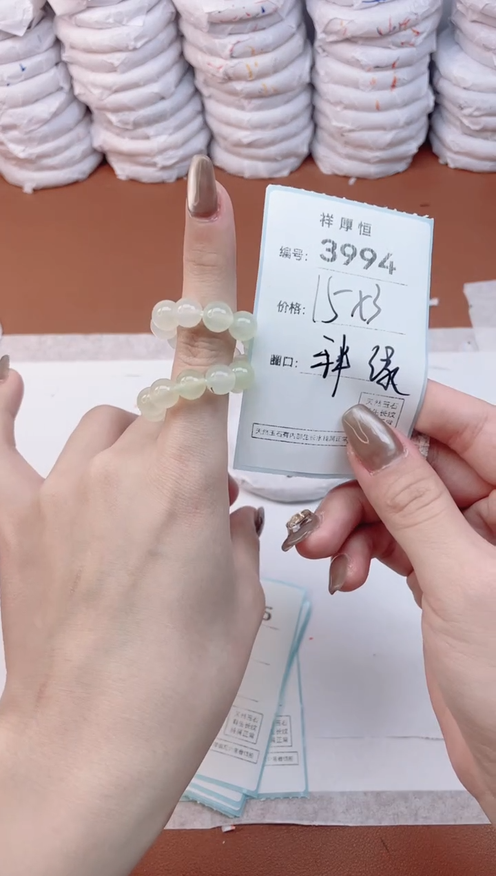 【闪购商品】玛瑙/玉髓手镯未镶嵌3994