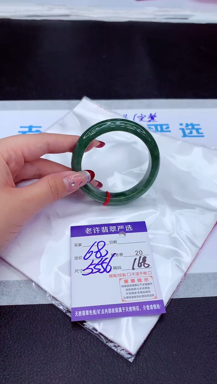 【闪购商品】翡翠手镯未镶嵌111111111111111