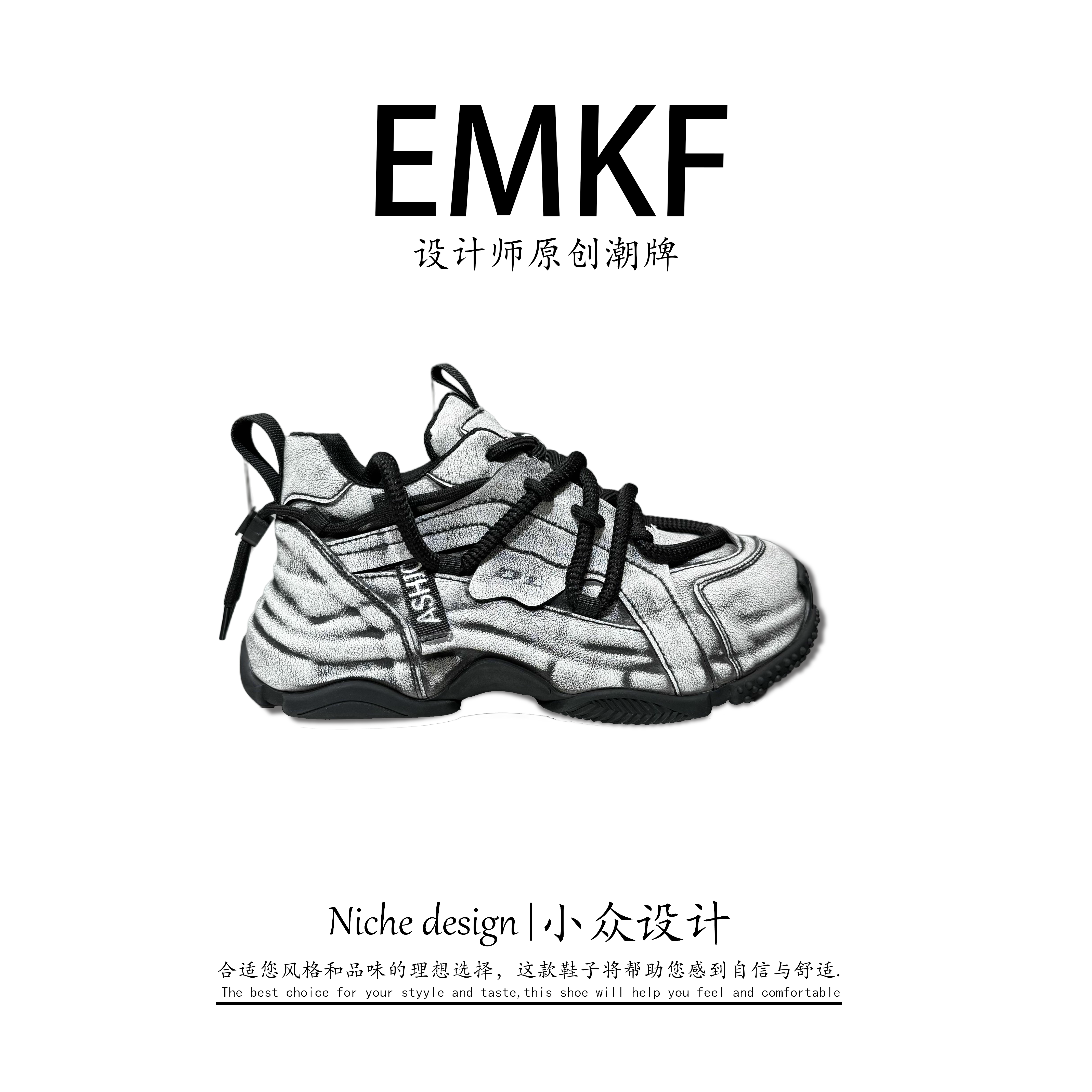 【EMKF】老爹鞋透气素面厚底时尚休闲鞋复古小众夏季运动鞋潮流