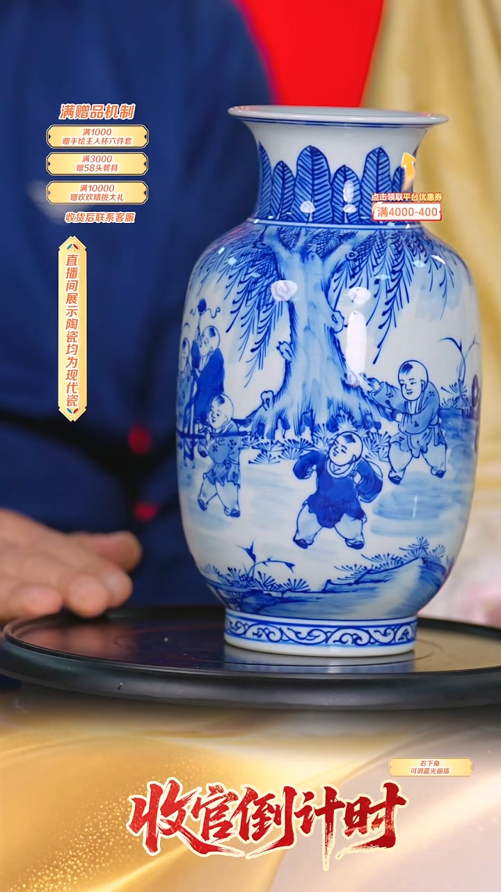 瓷片官窑瓷画院*流水227