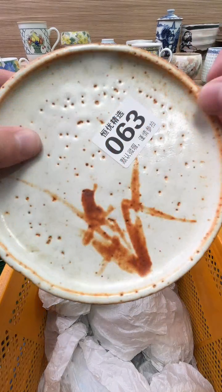 超*吃陶瓷陶瓷陶瓷陶瓷陶瓷陶瓷陶瓷