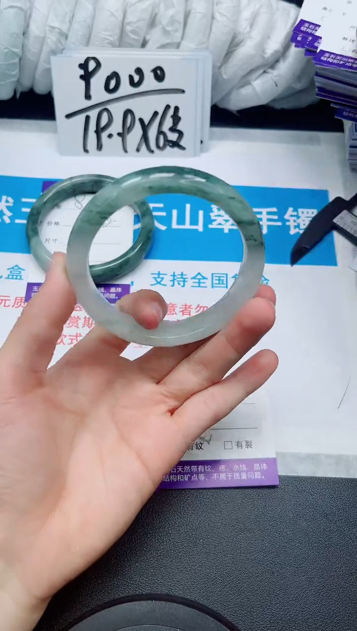 【闪购商品】石英质玉手镯未镶嵌82/59