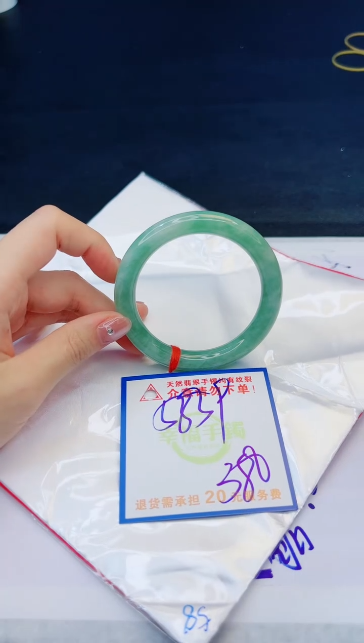 【闪购商品】翡翠手镯未镶嵌，质检证书图片色彩偏黑白