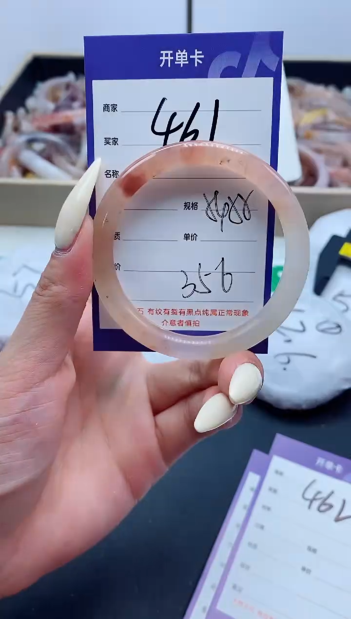 【闪购商品】石英质玉手镯未镶嵌461-54