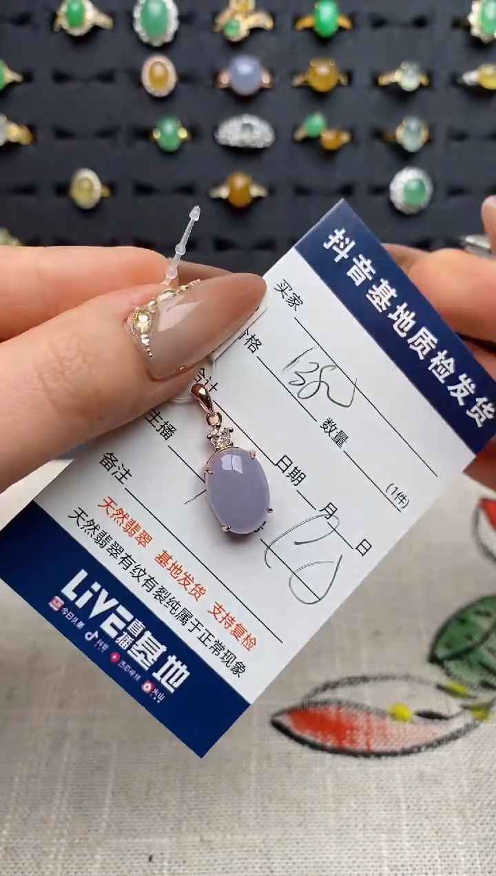 银S925镶嵌戒指翡翠.