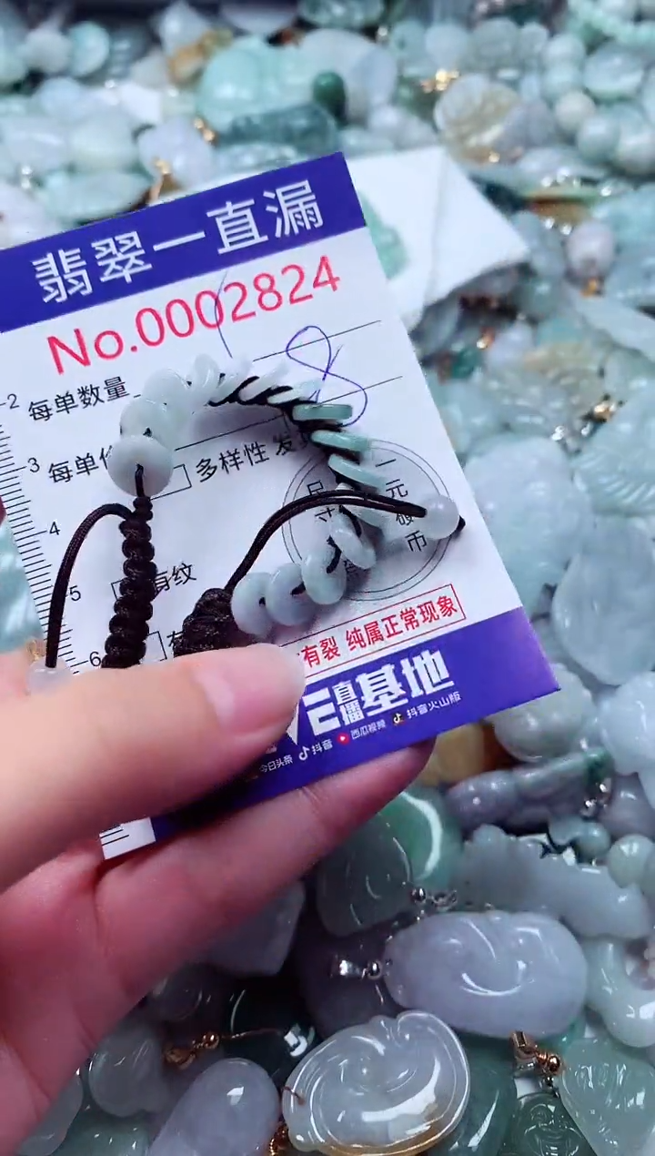 吊坠(不含链)未镶嵌翡翠2824