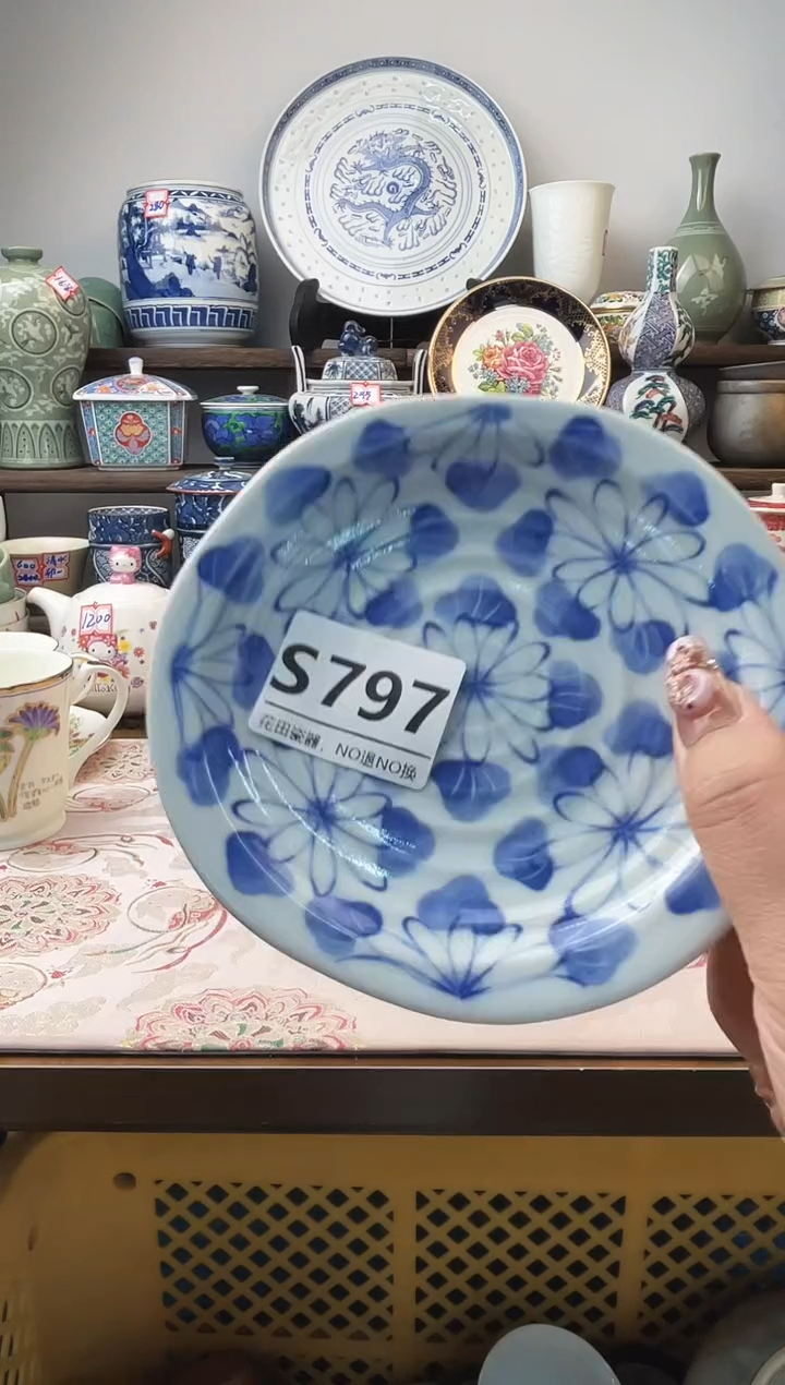 瓷片ღ****࿐S797不退不换.感谢理解