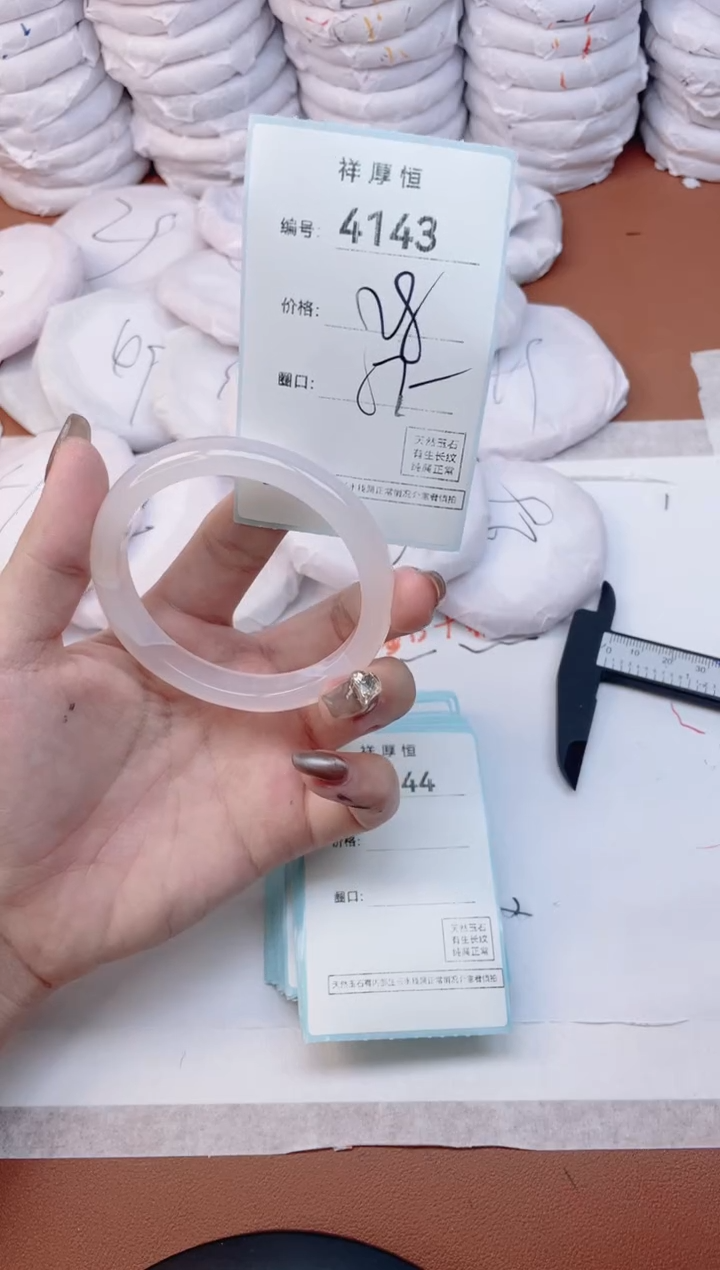 【闪购商品】玛瑙/玉髓手镯未镶嵌4143