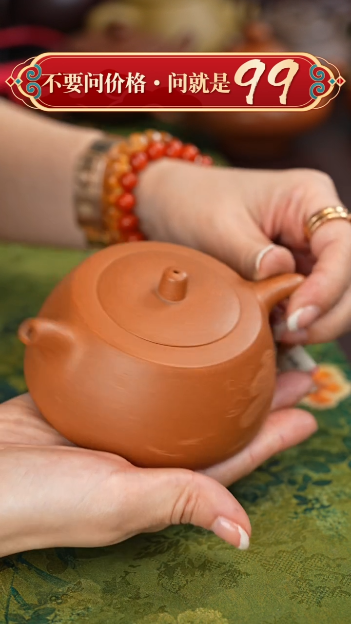 【闪购商品】紫砂茶壶闪购商品