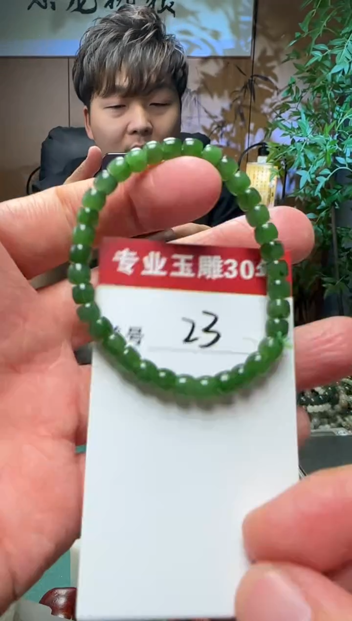 【闪购商品】和田玉挂件未镶嵌23