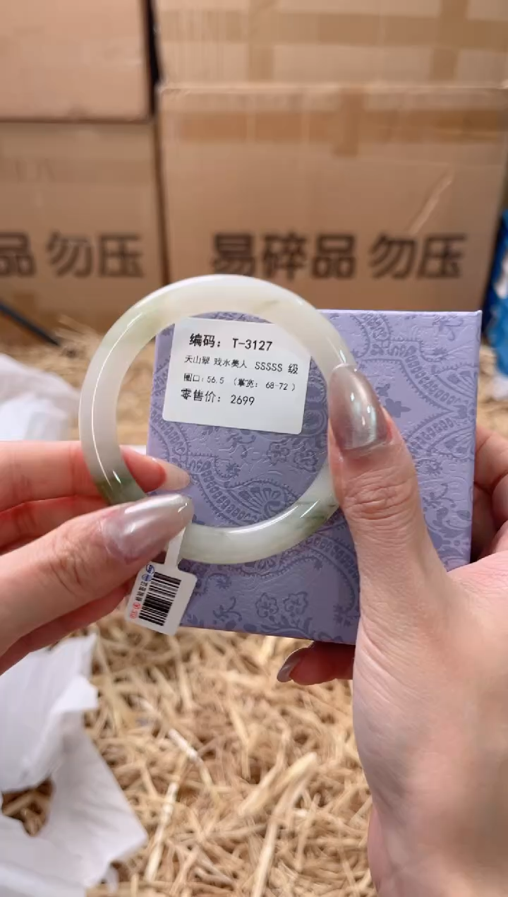 未镶嵌手镯石英质玉T-3127