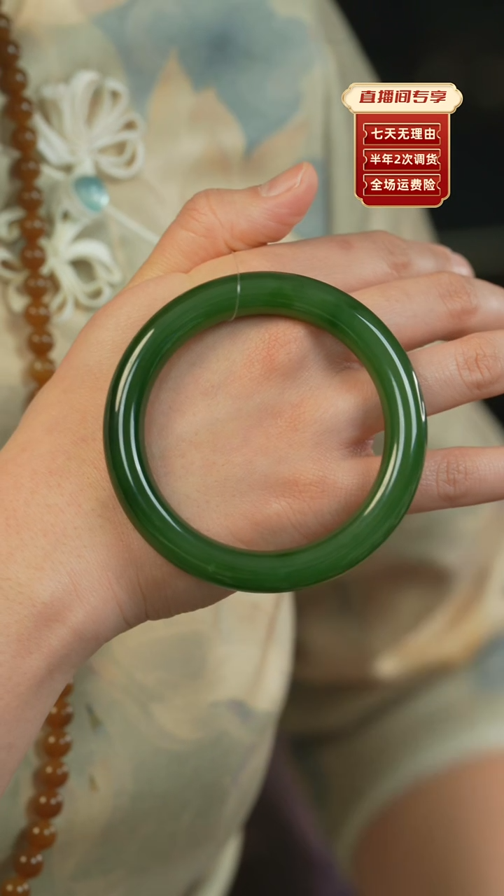 【闪购商品】和田玉（碧玉）手镯未镶嵌俄碧老料辣绿圆条59.4