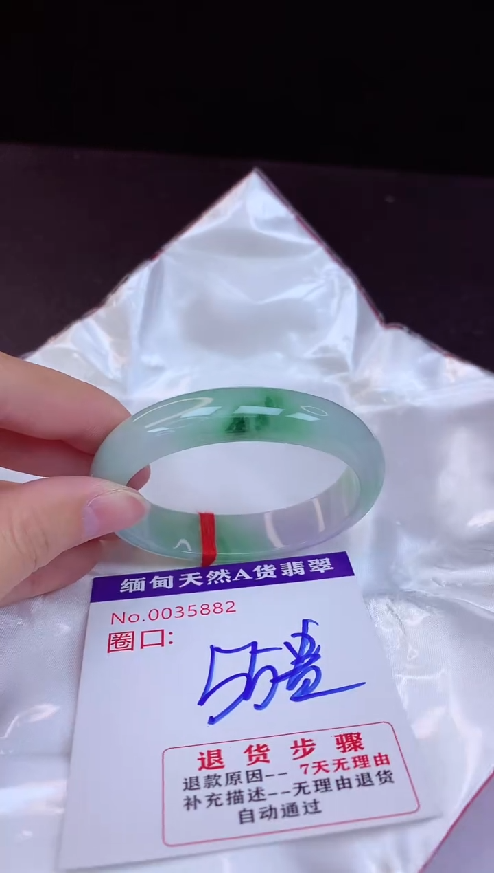 【闪购商品】翡翠手镯未镶嵌55+贵妃