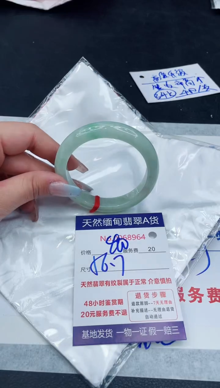 【闪购商品】翡翠手镯未镶嵌11111111111