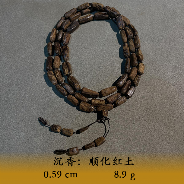 LSQRS天然野顺化红土C583