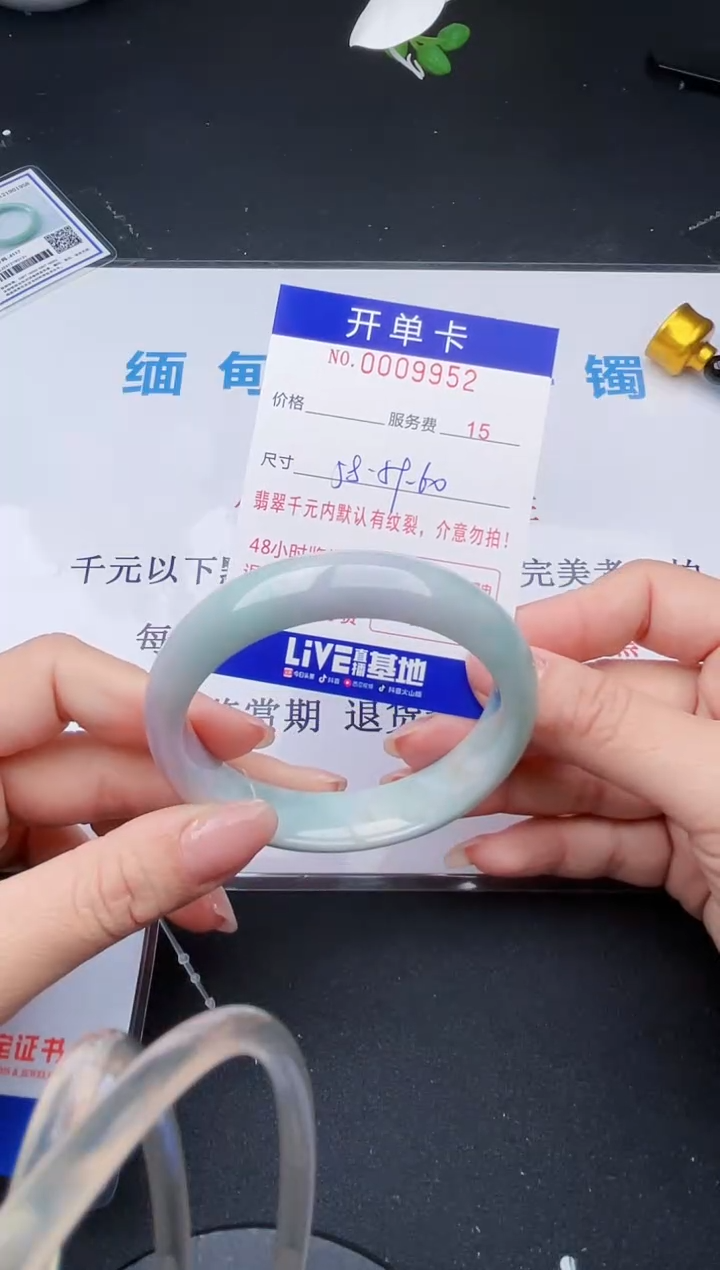 【闪购商品】翡翠手镯未镶嵌52天然翡翠A货