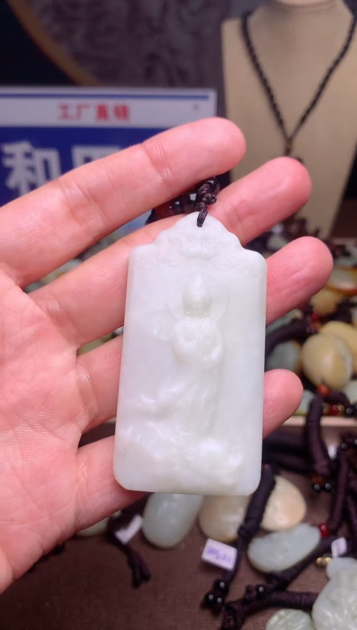 【闪购商品】和田玉颈饰未镶嵌1