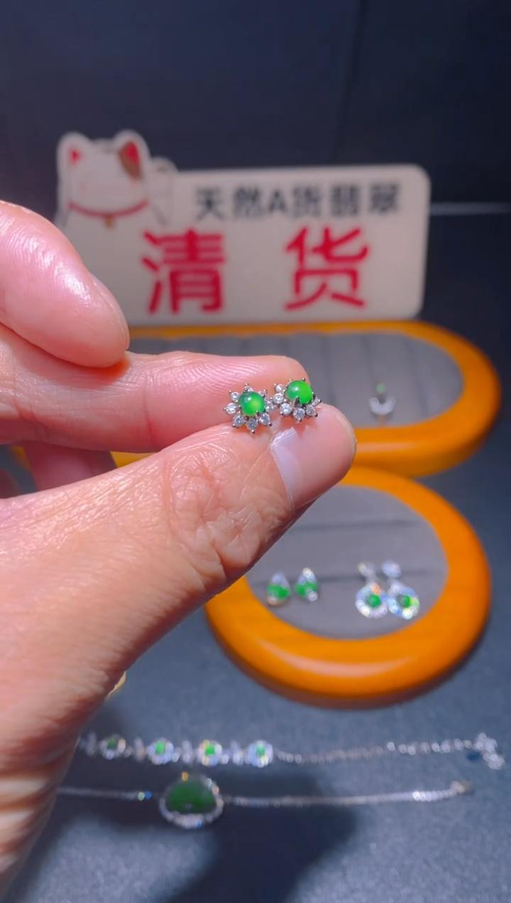 【闪购商品】翡翠耳饰未镶嵌翡翠
