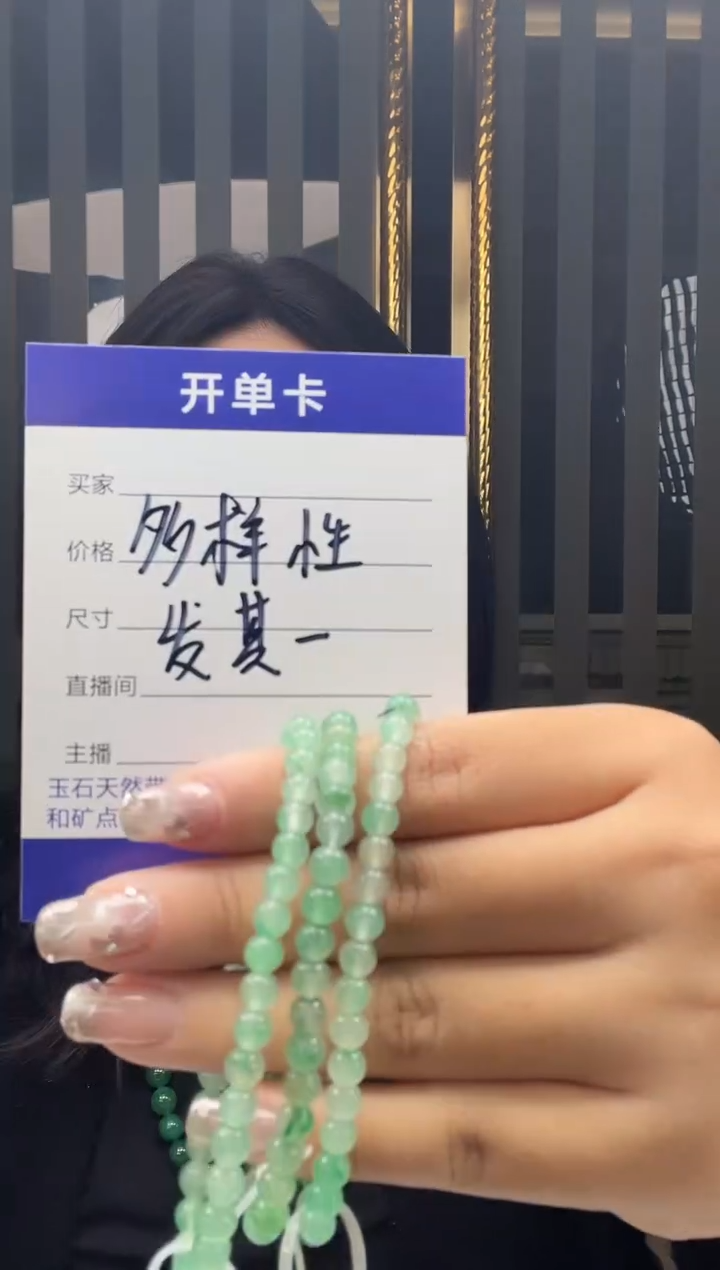 未镶嵌手镯石英质玉1