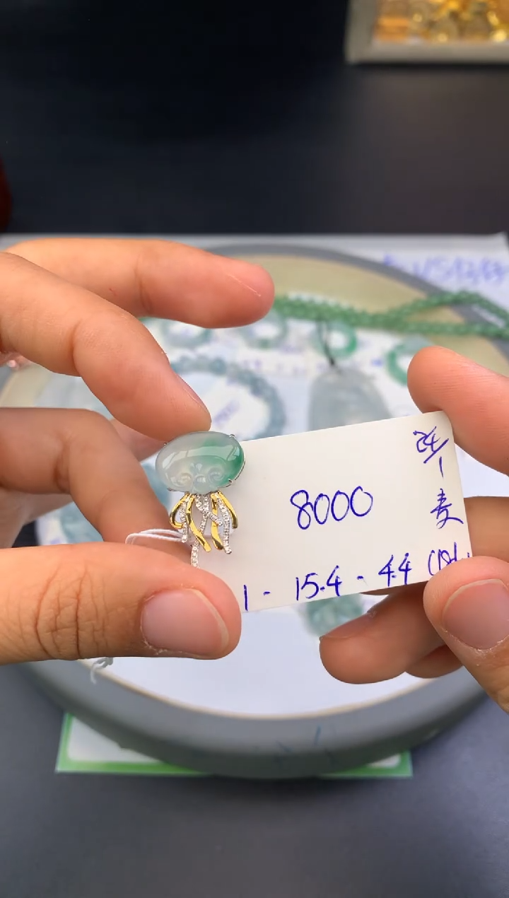 【闪购商品】翡翠吊坠(不含链)18K金镶嵌吊坠