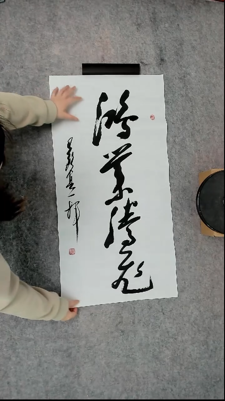 书法吕老师书法作品