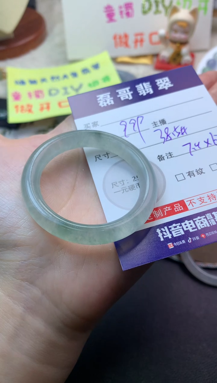 未镶嵌定制翡翠毛货