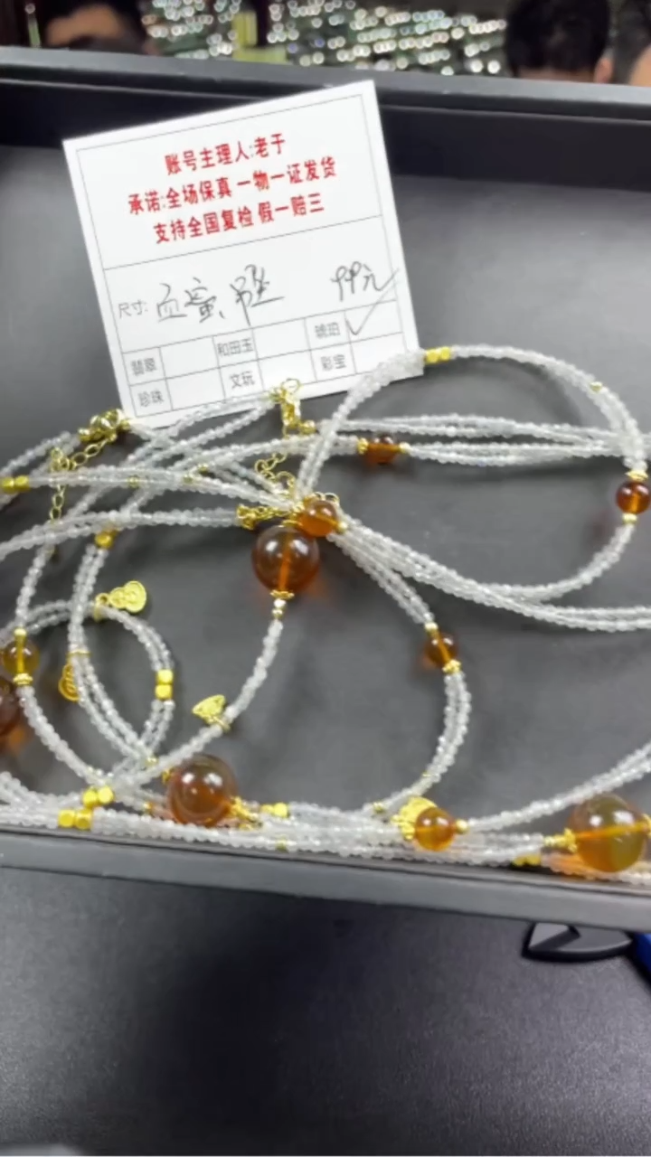 未镶嵌颈饰琥珀-11417-E13-多样性发其一