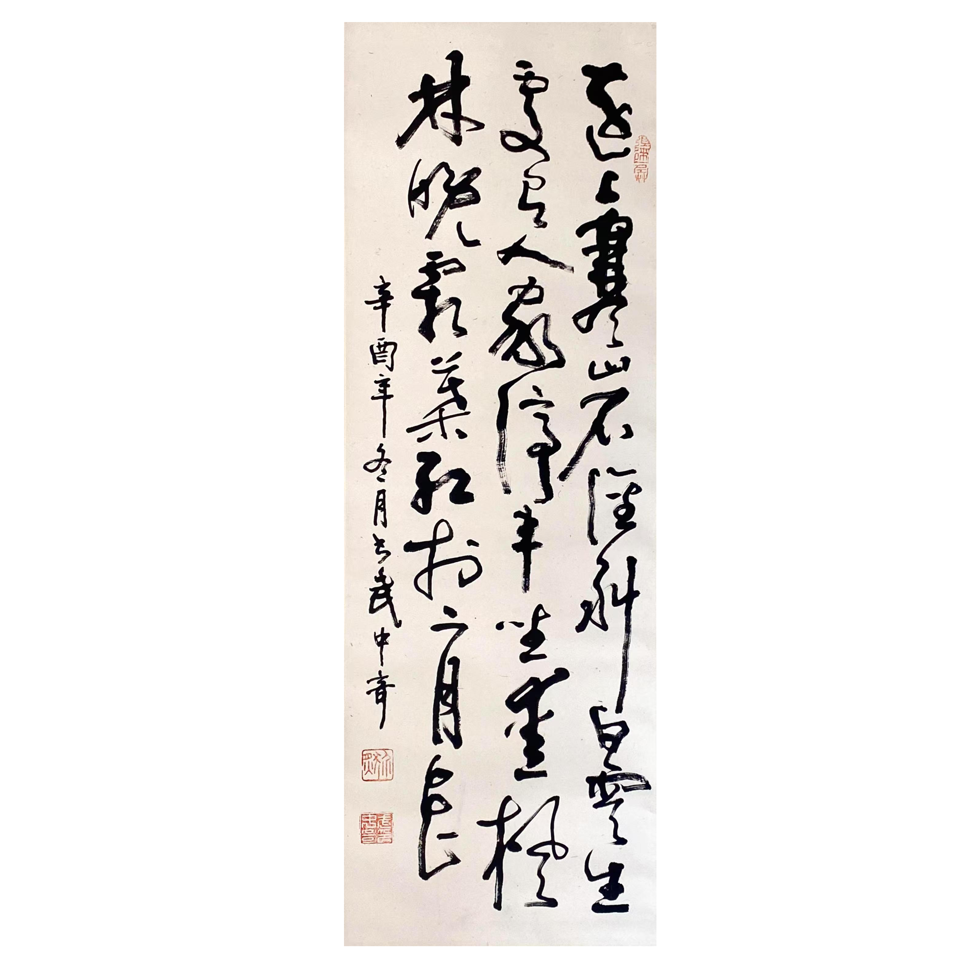 lot20 武中奇款 书法 立轴