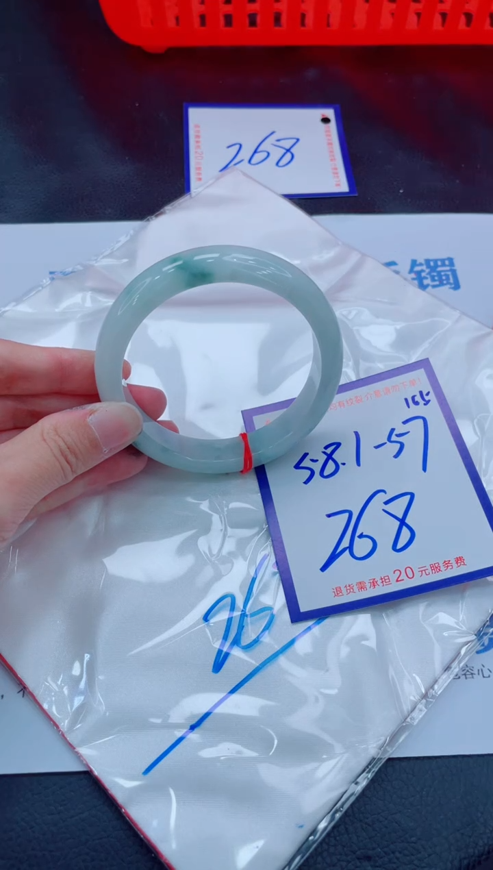未镶嵌手镯翡翠11111111