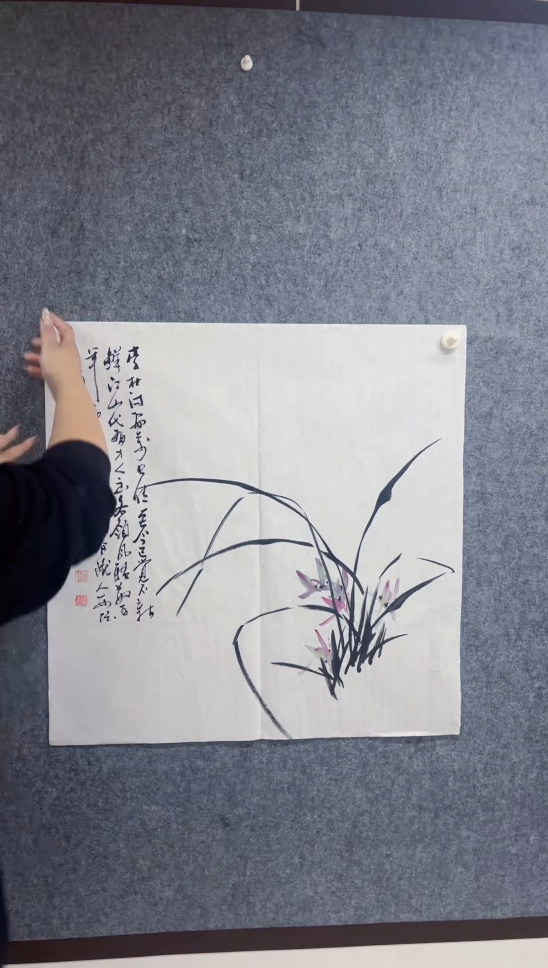 国画丹青专属福利-170