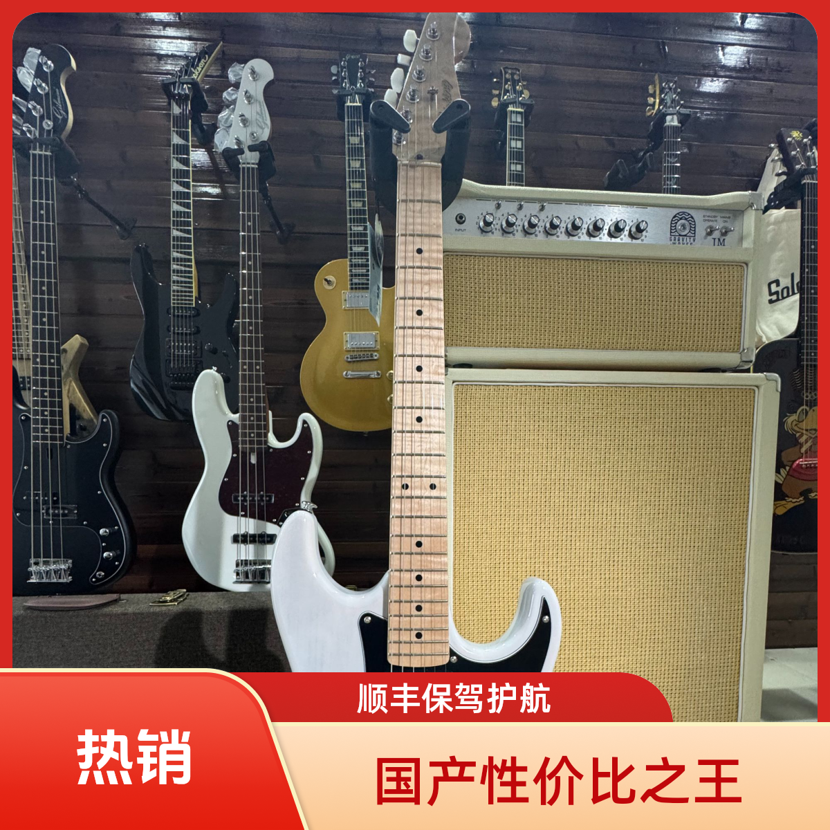 单挑王soloking  MS-1 Tribute LTD 透明白