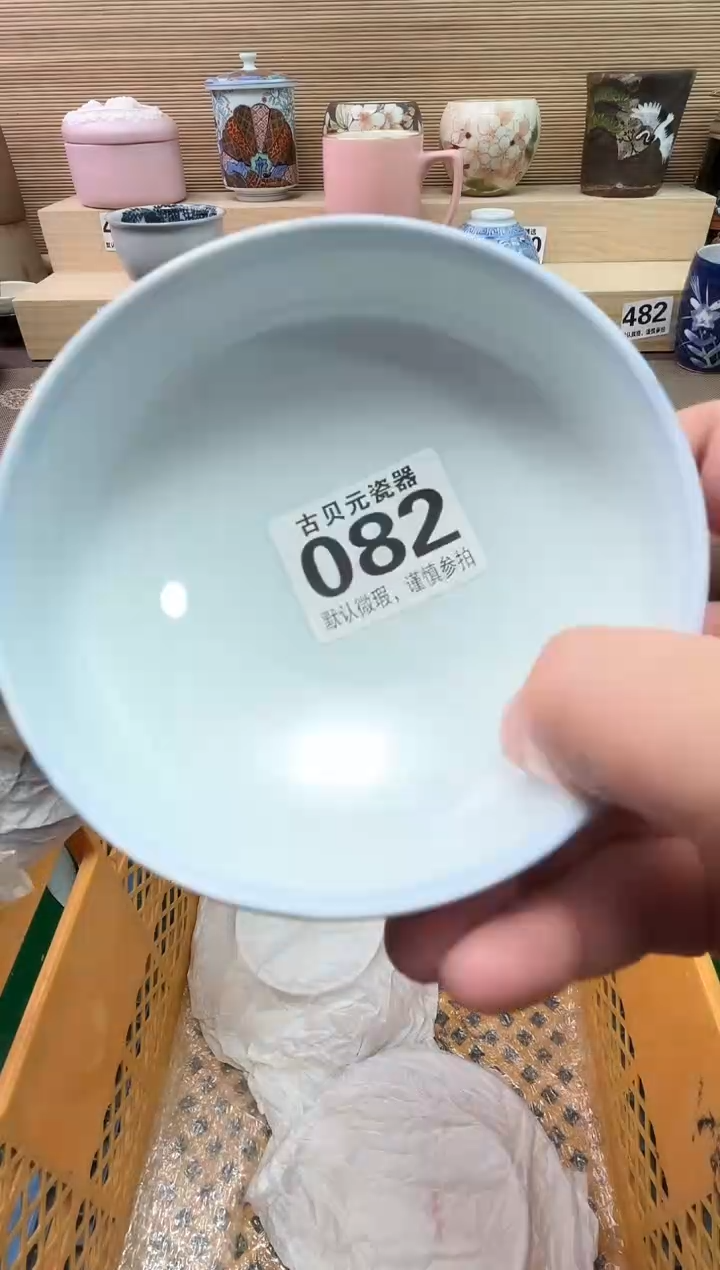 美****祥陶瓷陶瓷陶瓷陶瓷陶瓷