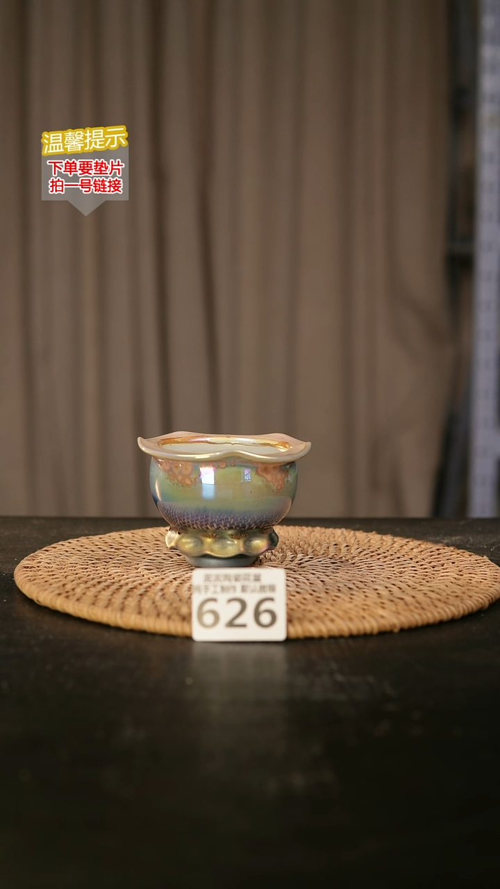 瓷片626内口径约  5.6外高约5.6