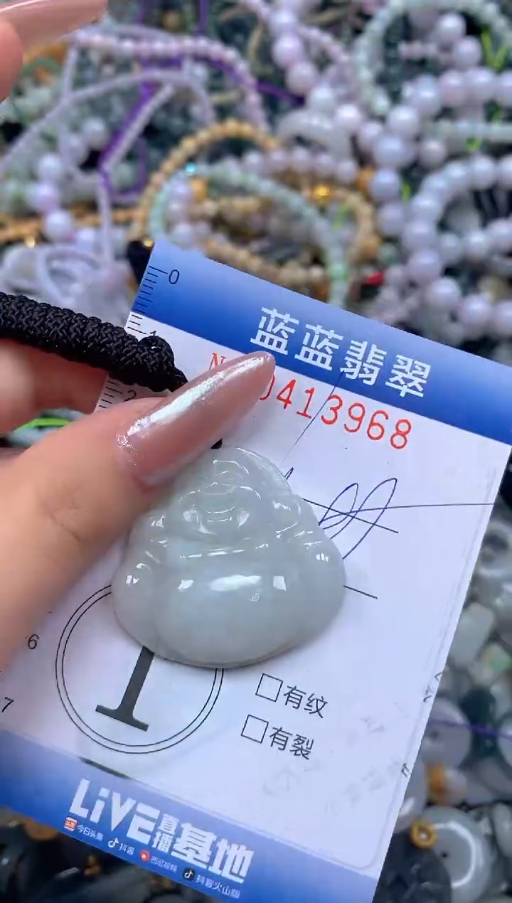 颈饰未镶嵌翡翠闪购0413968