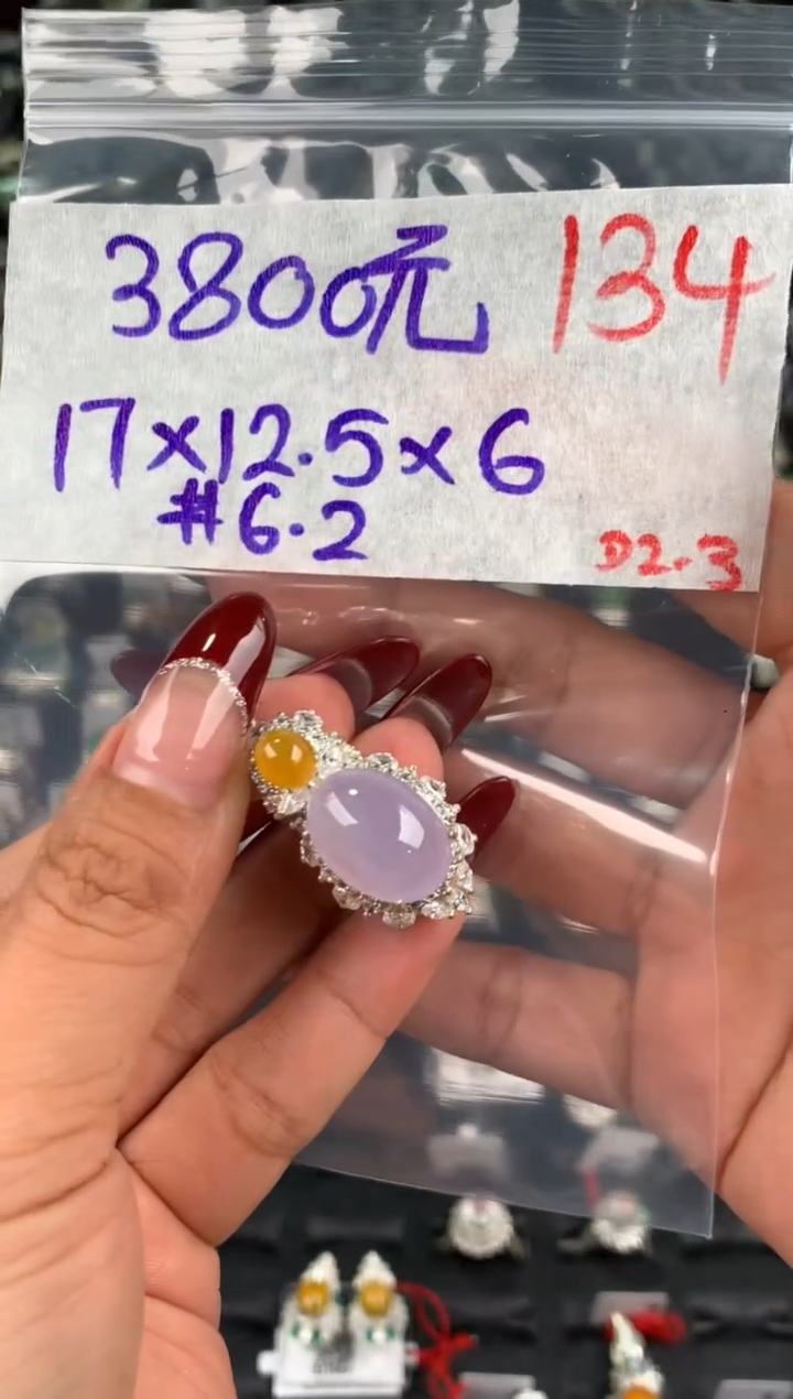 【闪购商品】定制翡翠未镶嵌毛货需精细抛光