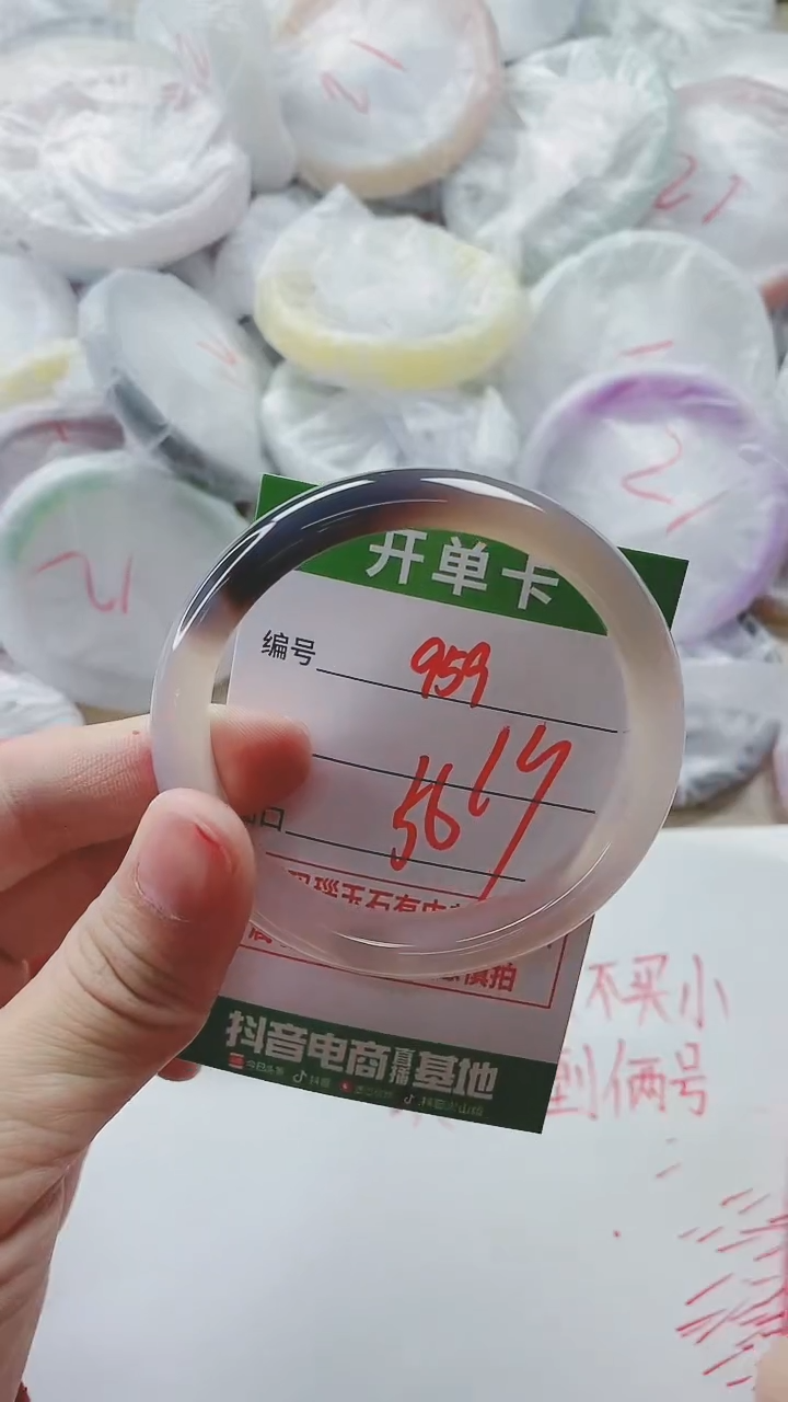 【闪购商品】玛瑙/玉髓手镯未镶嵌959