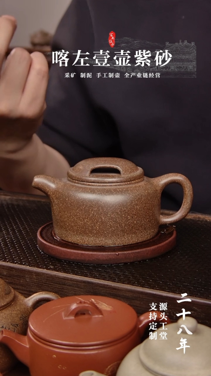 【闪购商品】紫砂茶壶微微暇  牛盖莲子 200cc+++
