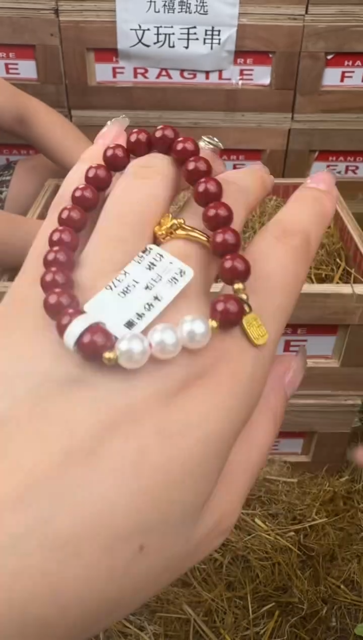 九禧甄选福利闪购商品无礼盒