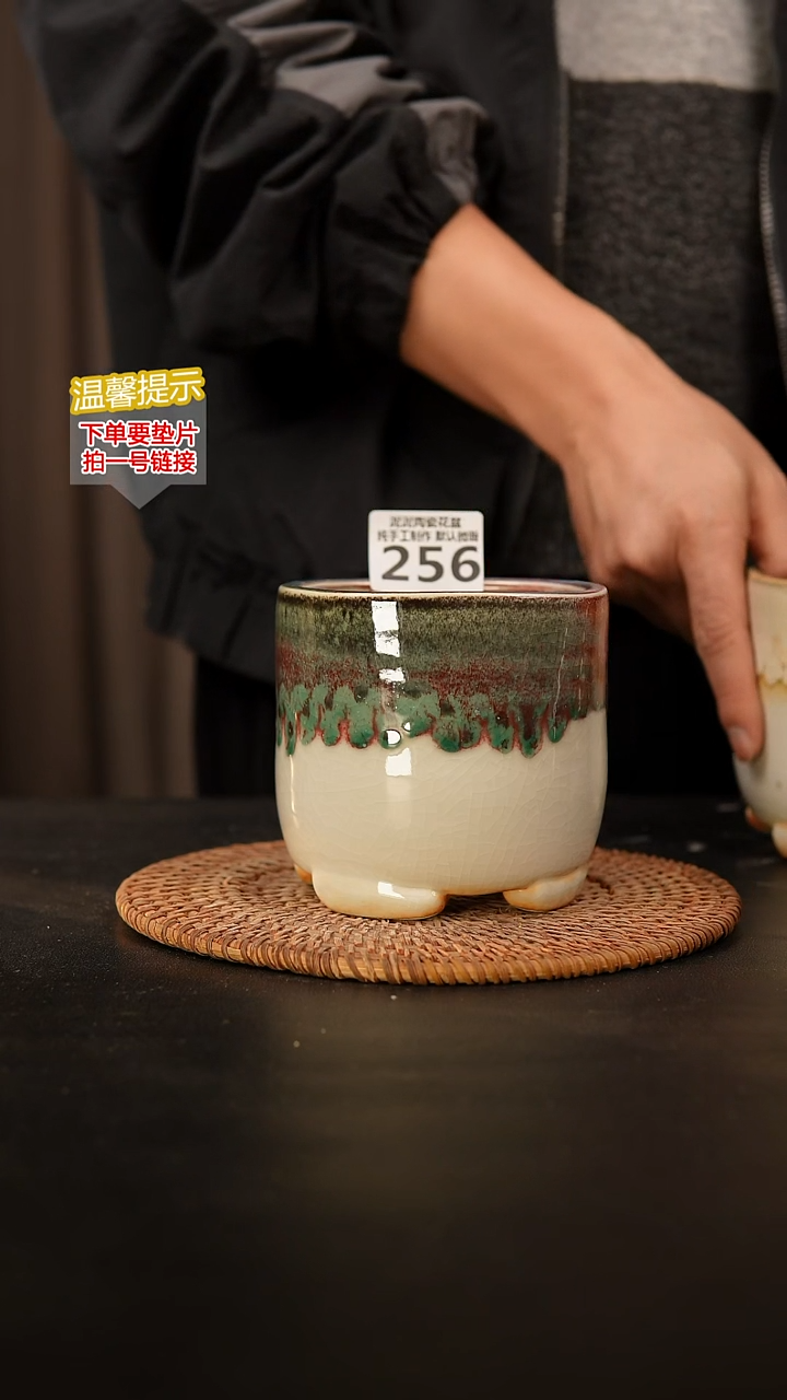 瓷片256 内口径约9  外高约10