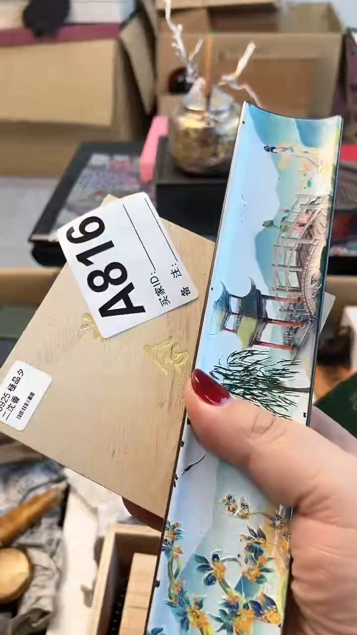 【闪购商品】瓷片A816炎美杂货铺质量保证