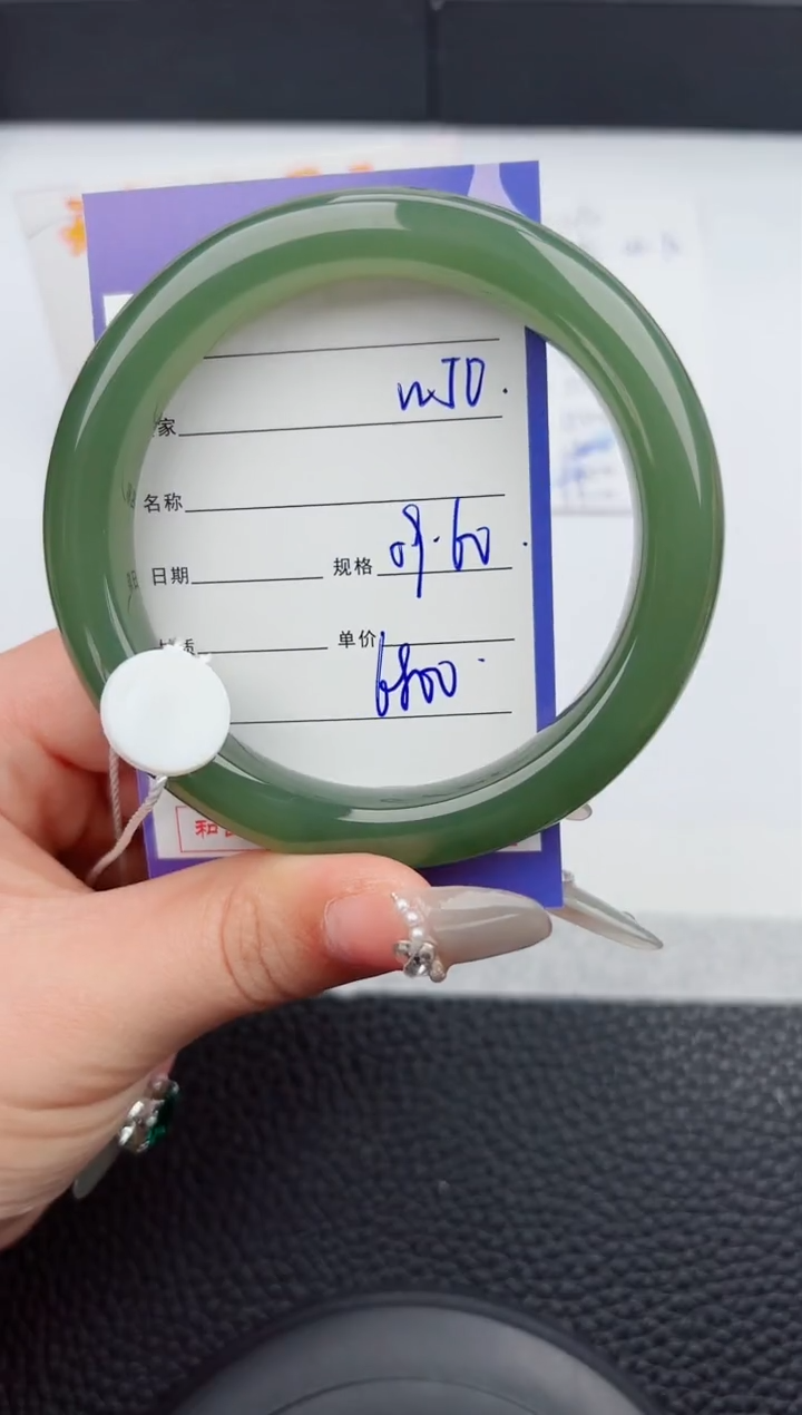 【闪购商品】和田玉手镯未镶嵌50嗨购微色差T9