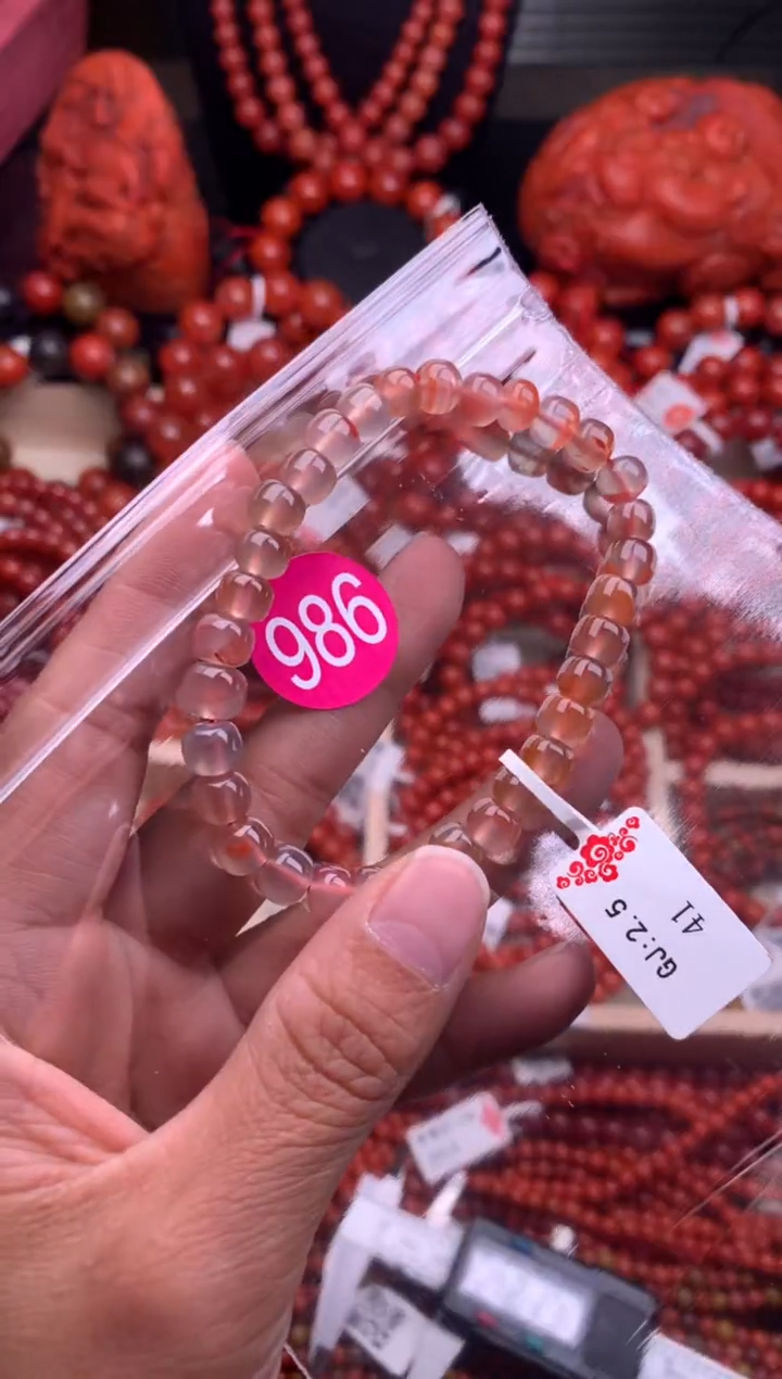 【闪购商品】南红玛瑙珠宝奇石未镶嵌986-7